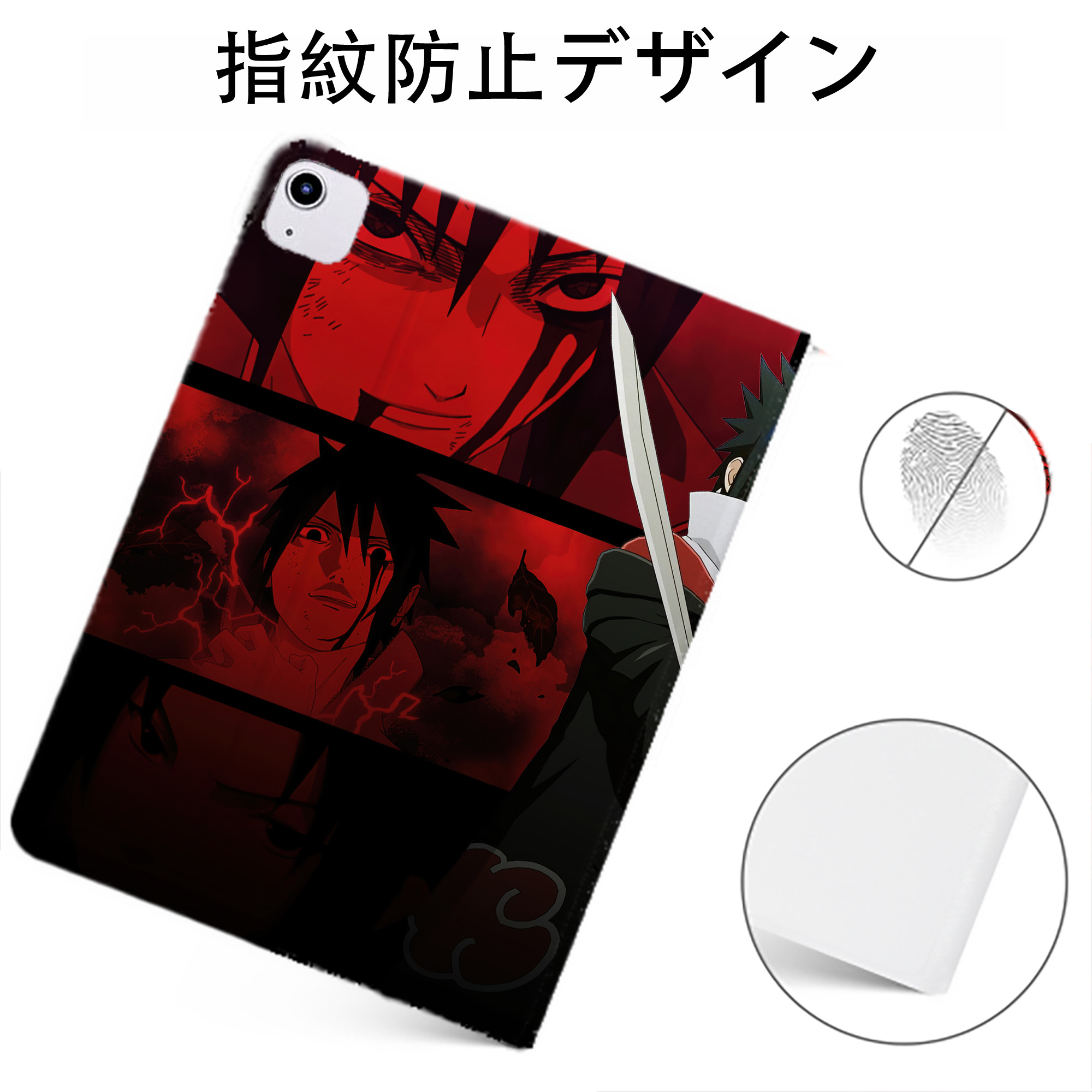 （画像用） NARUTO -ナルト- NARUTO -ナルト- 疾風伝 IPadケース ペンホルダー付き ブックスタイルデザイン